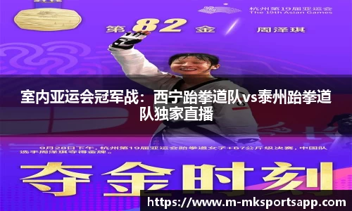 MK体育app