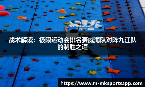 MK体育平台