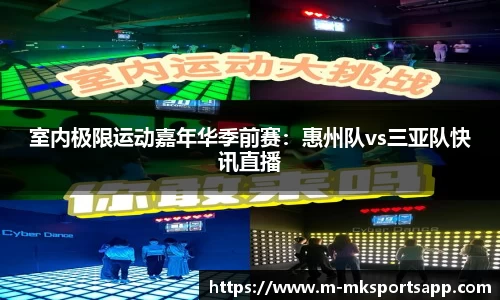 MK体育app
