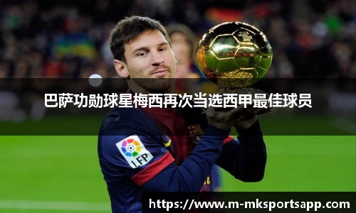 MK体育