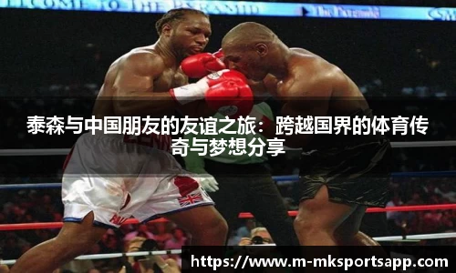 MK体育官网