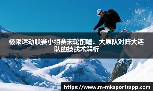 MK体育app