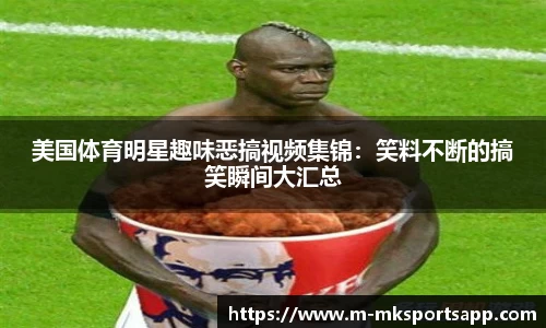 MK体育app
