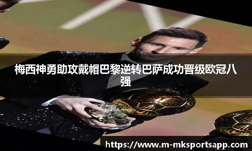 MK体育平台
