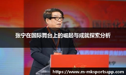 MK体育平台