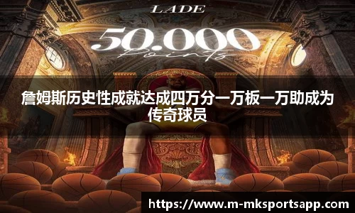MK体育平台